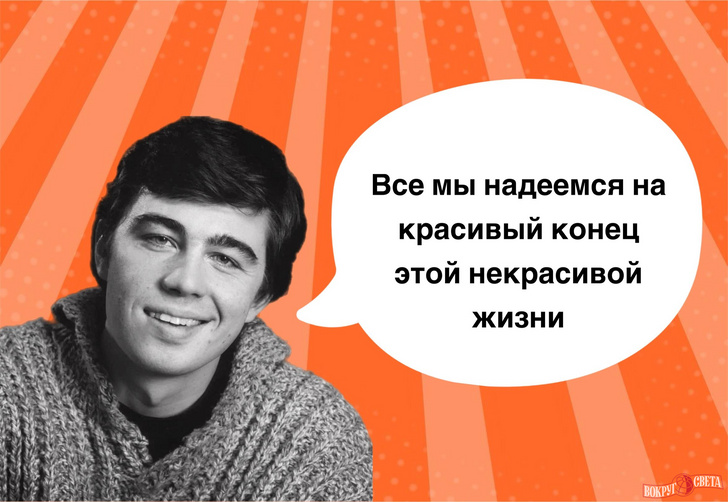 10 бессмертных фраз Сергея Бодрова, которые не забудут