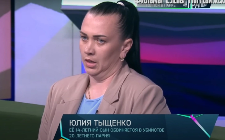 Мать задержанного подростка Юлия Тыщенко предлагала Оксане 50 тысяч рублей, чтобы замять дело