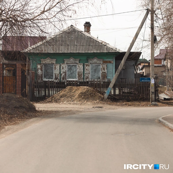 Перекресток 2-го Советского переулка и улицы Ярославского | Источник: Даниил Конин / «ИрСити»