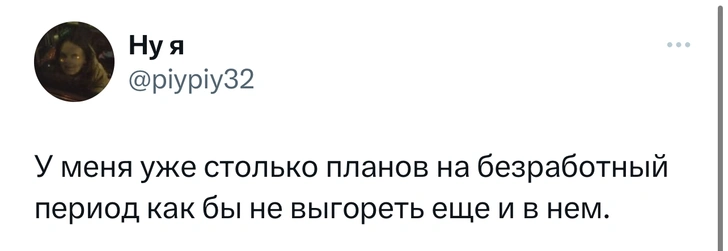 Шутки четверга и подсознательное желание сверлить стены