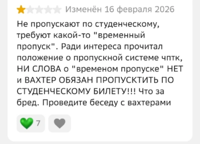 Источник: 2gis.ru