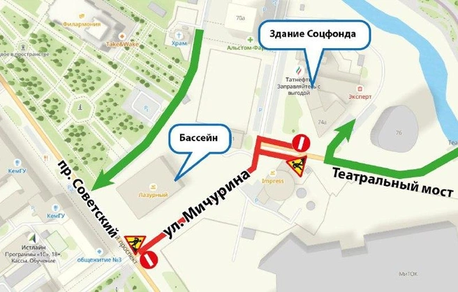 Источник: администрация Кемерова