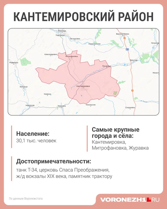 Источник: «Яндекс. Карты»; Серафима Пантыкина / Городские медиа