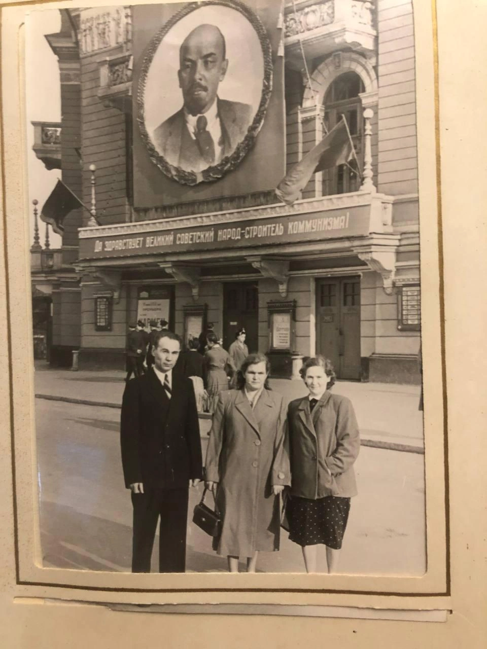 «Примерно 1955 год»,&nbsp;— написала екатеринбурженка, прислав фото на фоне Оперного театра | Источник: читательница E1.RU