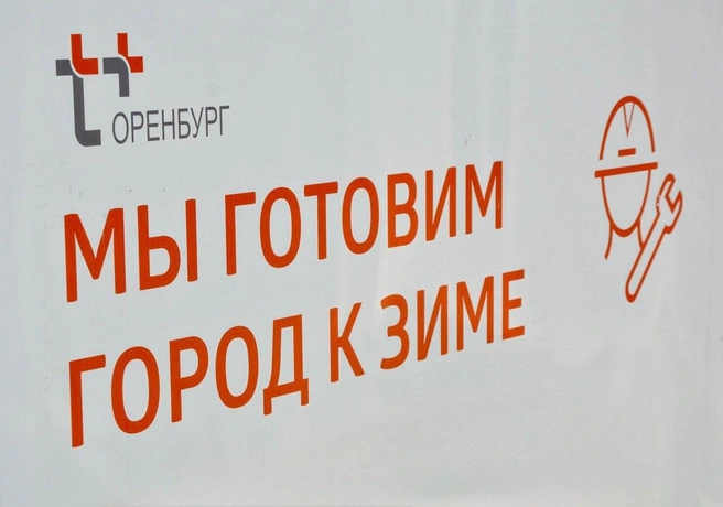 В «Т Плюс» обнародовали очень высокие цифры | Источник: Главный по теплу и свету / t.me