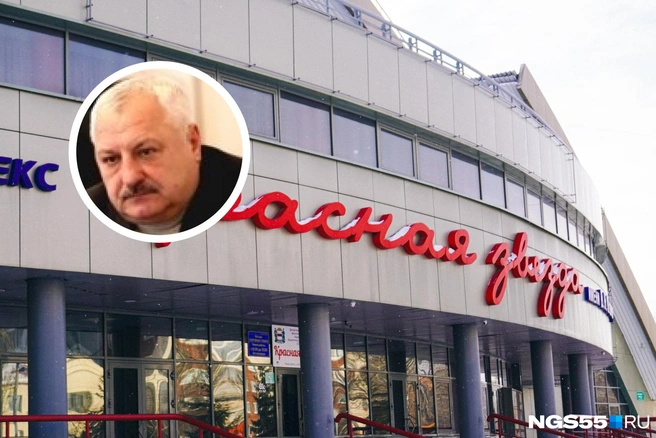 Станислав Аванесов был директором СК «Красная звезда» | Источник: Елена Латыпова / NGS55.RU