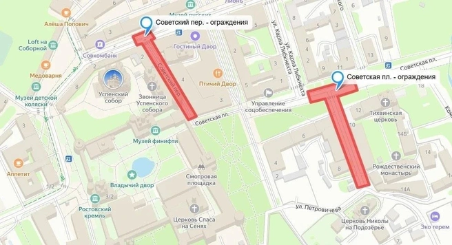 Из-за съемок в некоторых местах города будет не проехать | Источник: Ростовский округ / vk.ru