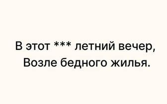 «Что хорошего в июле? Жуткая жара!» Тест: продолжите стихи о лете