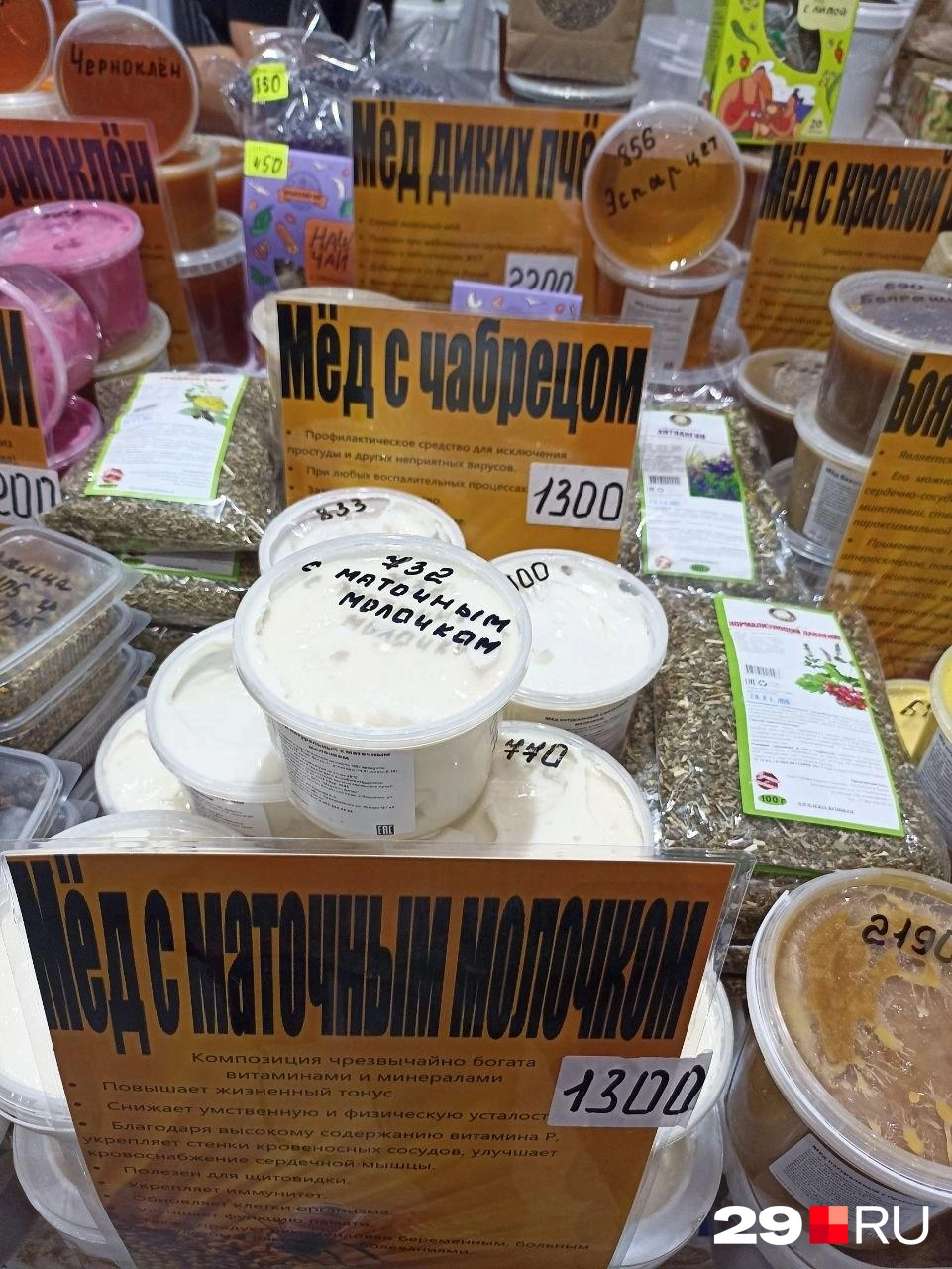 Источник: Иван Митюшёв