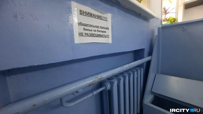 Попрание свободы на самом видном месте | Источник: Виктор Лучкин / «ИрСити»