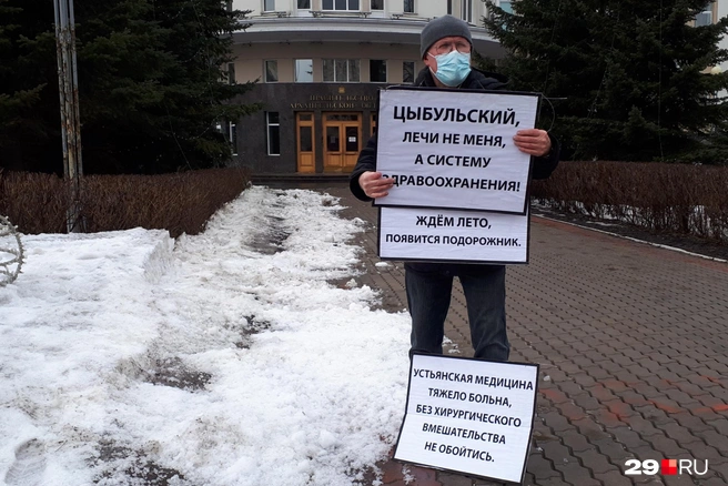 Александр пожаловался на то, что получить бесплатные лекарства от COVID-19 непросто | Источник: Элла Микушева