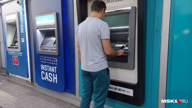 Снять наличные с российской карты «Мир» получается не всегда, даже если у банкомата есть соответствующий логотип | Источник: Анна Голубницкая / MSK1.RU