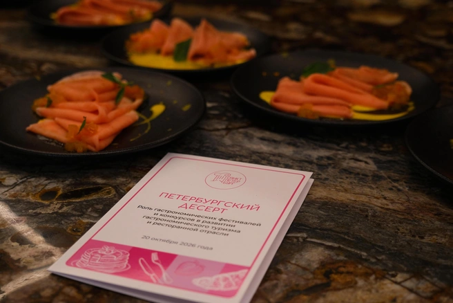 Круглый стол прошел 20 октября в кулинарном пространстве Chefs Eatertainment | Источник: Фото предоставлено ООО&nbsp;«Фонтанка Фест»