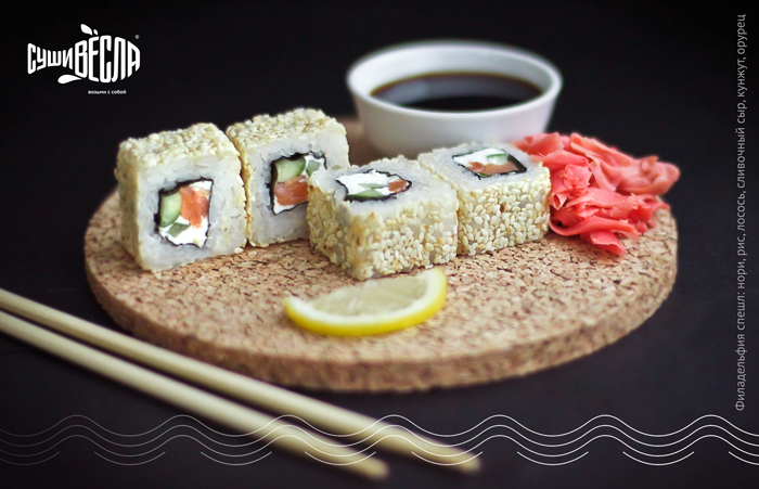 суши и роллы секреты приготовления блюд японской кухни
