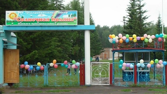 Первая смена в лагере начнется в июле | Источник: Polyana-omr.ru
