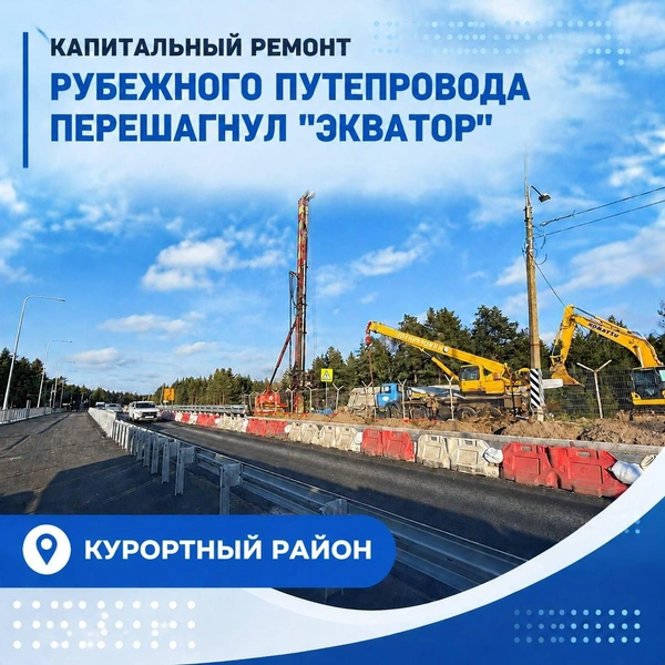 Источник: Дороги и мосты Петербурга / Telegram