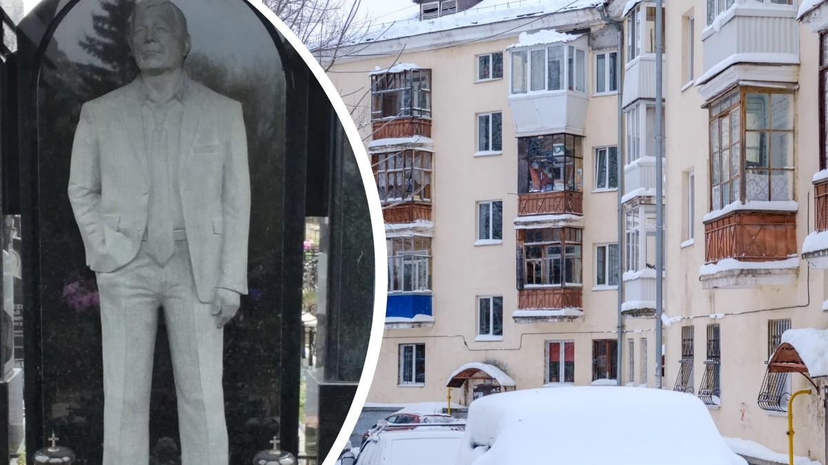 Двор смотрящего: где жил вор в законе, который в 1990-х захватывал контроль над Уфой