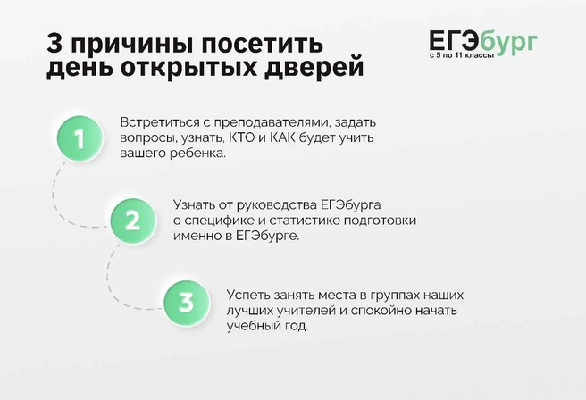 Что может быть лучше, чем вживую увидеть и услышать ведущих учителей региона и узнать, как они в группах «ЕГЭбурга» достигают высоких результатов! | Источник: Ирина Калмыкова