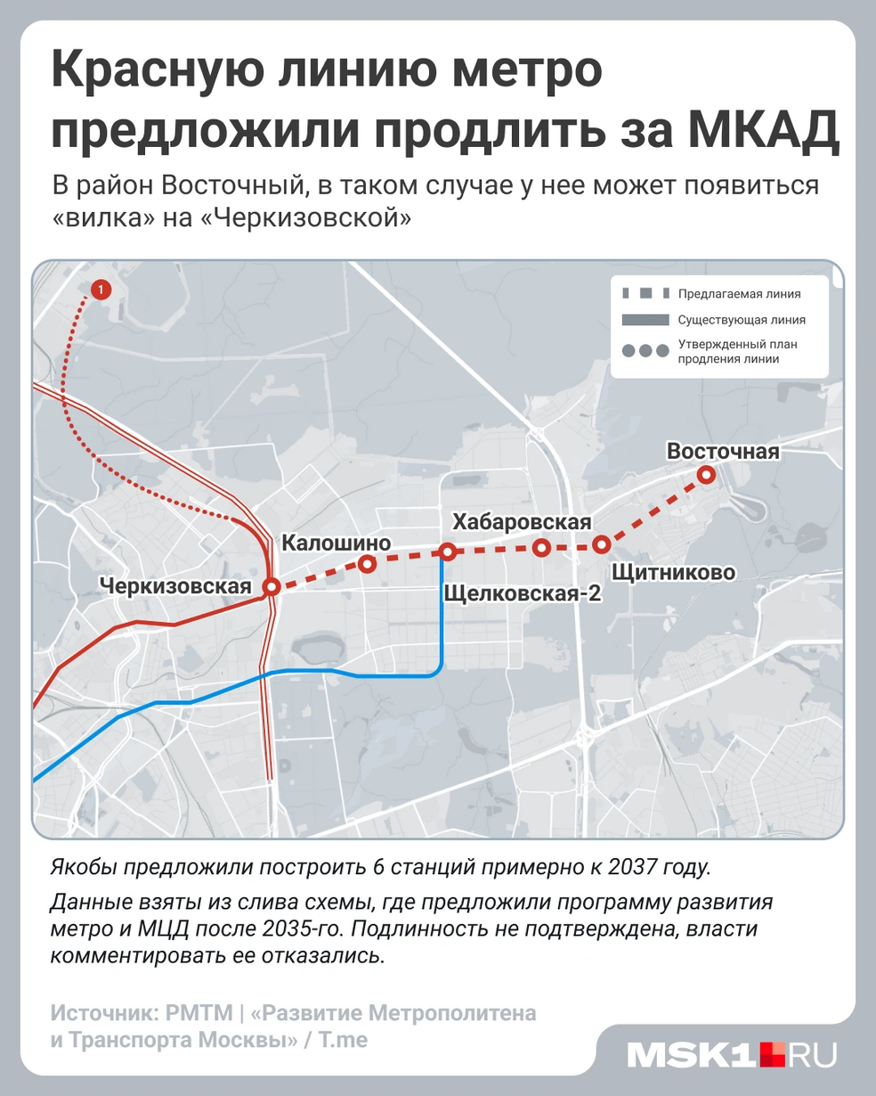 Источник: Мария Романова / Городские медиа