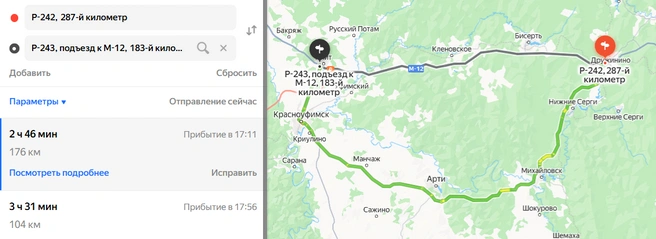 Навигатор строит маршрут в объезд пробки: на 72 километра больше, но на час быстрее | Источник: «Яндекс Карты»