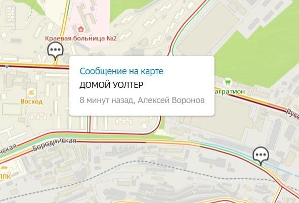 Источник: 2ГИС