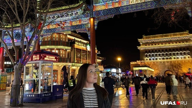 Улица Цяньмэнь | Источник: Арина Насырова / UFA1.RU