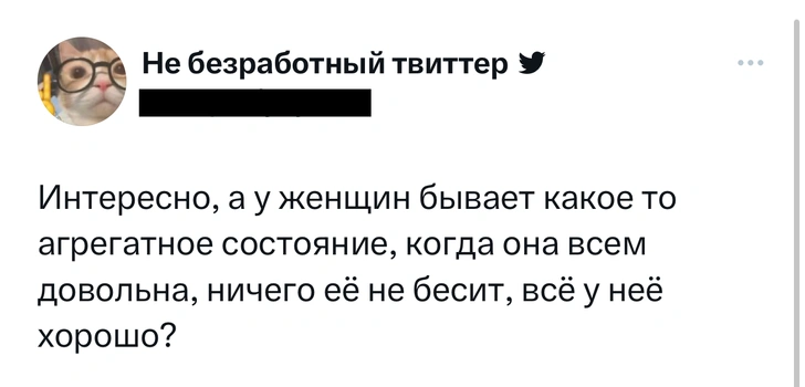 Источник: Twitter (X)