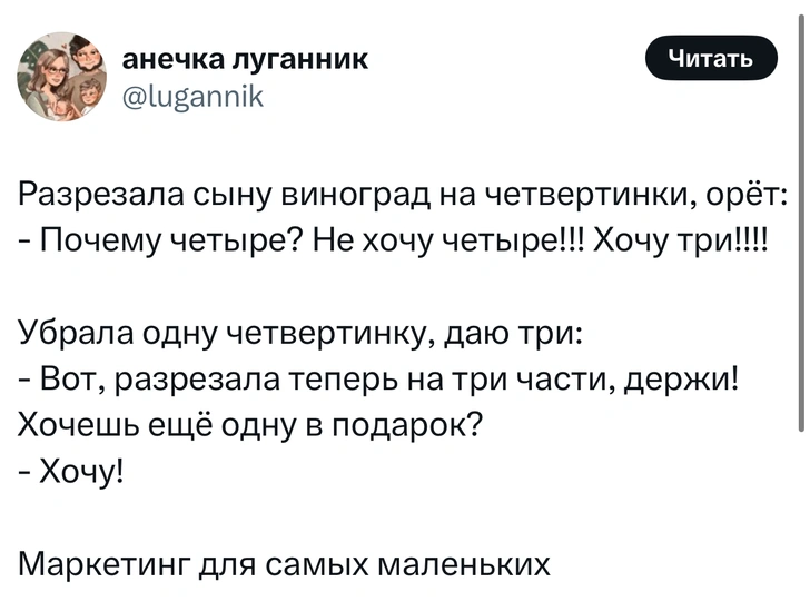 Источник: X (Twitter)