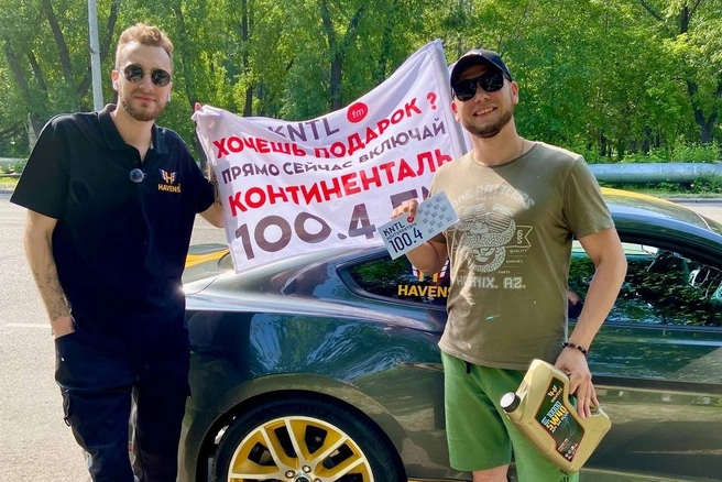 Источник: радио «Континенталь»