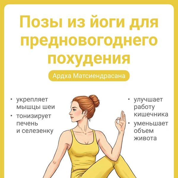 Бонусом можно получить хорошую осанку | Источник: Полина Авдошина / Городские порталы