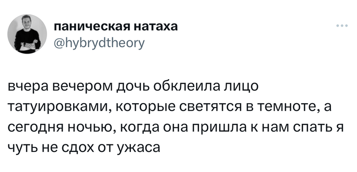 Шутки понедельника и «привет прелость»