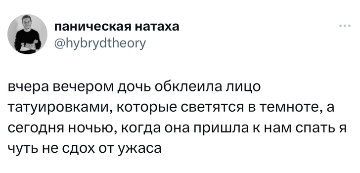 Источник: Twitter (X)