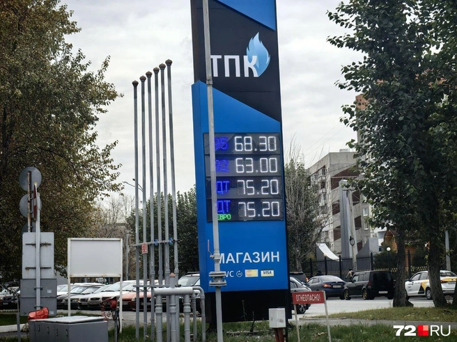 Стоимость бензина в Тюмени с начала года выросла. Недавно мы объезжали АЗС и смотрели, по каким ценам там продают топливо  | Источник: Павел Красоткин / 72.RU