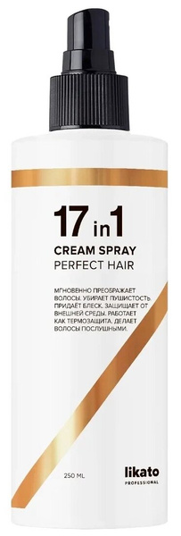 Likato Professional Спрей для идеальных волос Perfect Hair 17 в 1