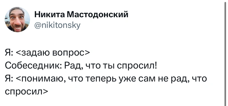 Источник: X (Twitter)