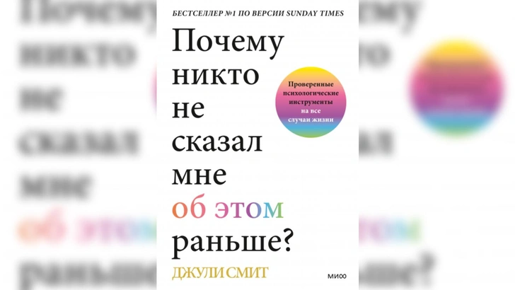 «Шипы родительской любви» и «Нарциссический абьюз»: 5 книг, которые стоит полистать на ярмарке Non/fiction