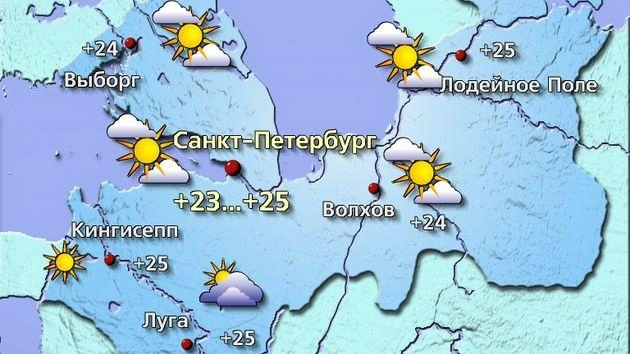 Источник: meteovesti.ru