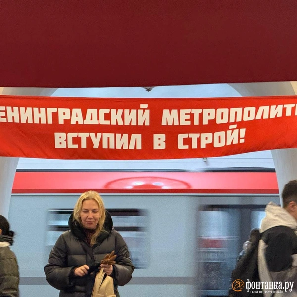 Источник: Марина Мамонтова / «Фонтанка.ру»