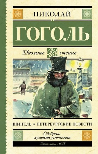 Что почитать: 6 книг, которые можно осилить за пару часов