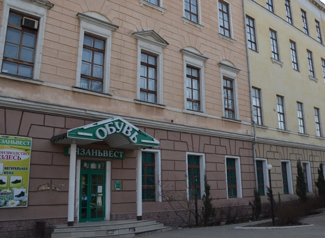 Работникам фабрики «Рязаньвест» выплатили долги по зарплате | ya62.ru