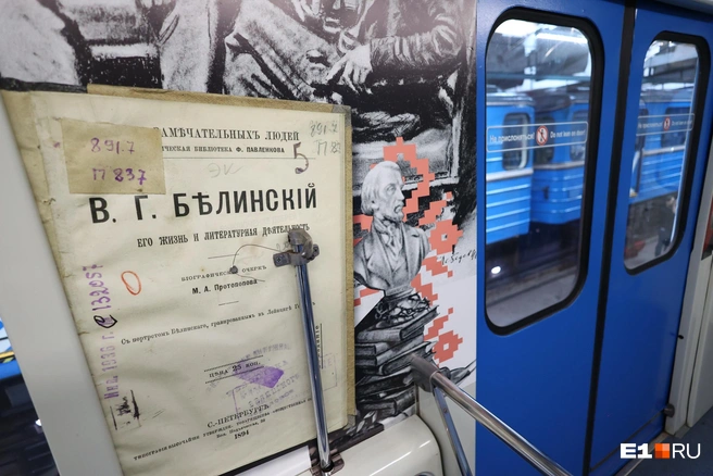 Источник: Владислав Лоншаков / E1.RU