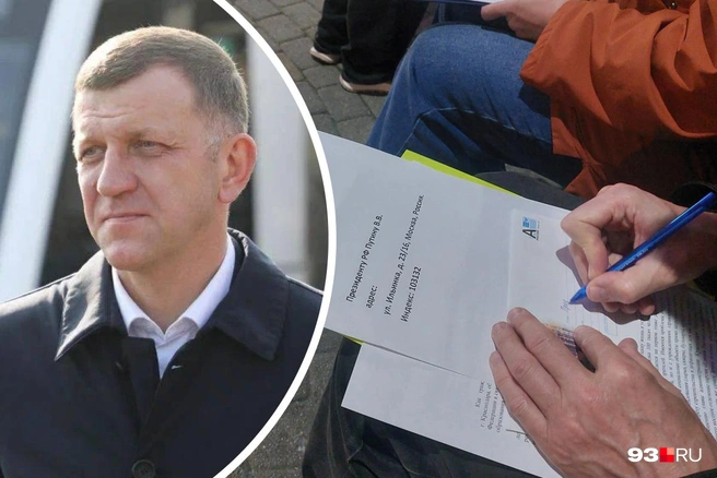 Письма по поводу отставки мэра отправляют президенту | Источник: emnaumov / T.me; Екатерина Железнова / 93.RU