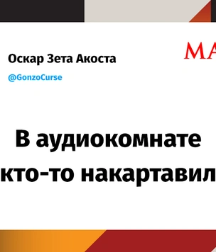 Шутки пятницы и если громко крикнуть в унитаз