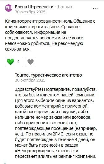 Источник: 2gis.ru