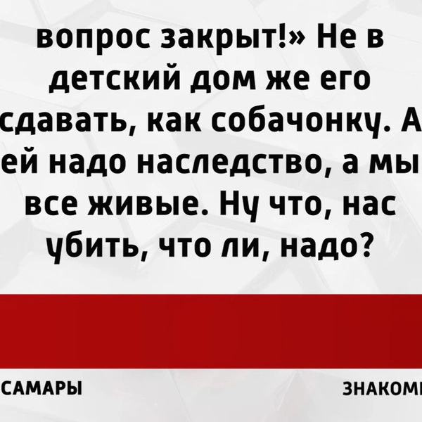 Людмила Тархова произнесла пугающую пророческую фразу за два года до рокового убийства своих родителей | Источник: «Малахов», «Россия 1»