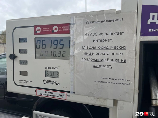 Источник: Антон Данилов / 29.RU