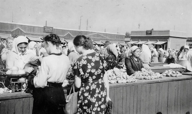 40–50-е годы | Источник: Коллекция Константина Янченко