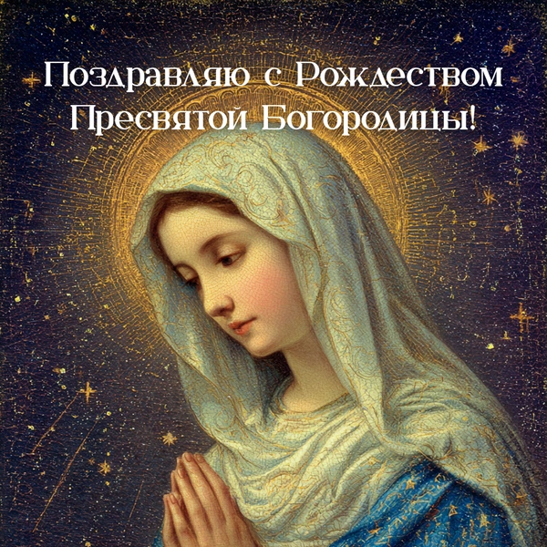 Источник: Анастасия Храбрая; изображение создано с помощью ИИ