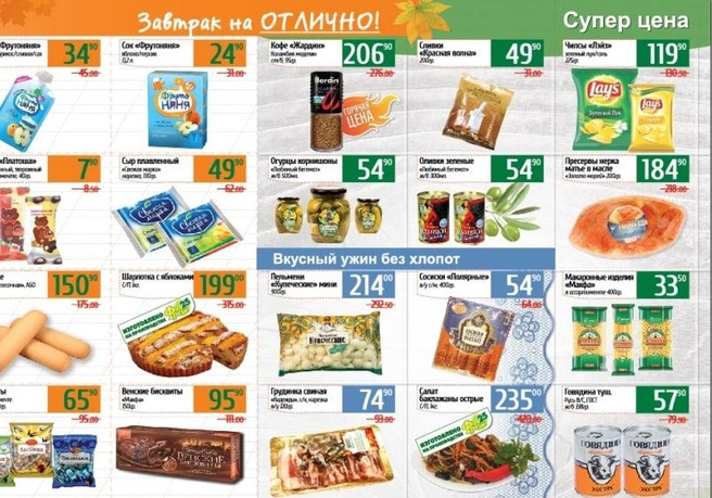 Источник: Primamedia / «Фреш 25»