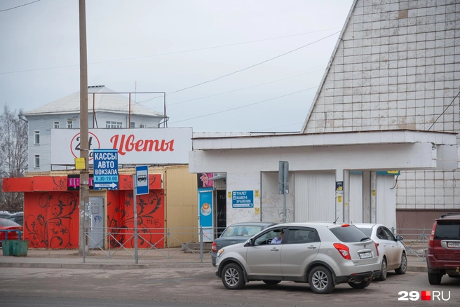Источник: Иван Митюшёв